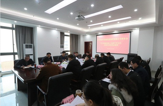 巴中發(fā)展控股集團學習貫徹黨的十九屆六中全會、市第五次黨代會精神