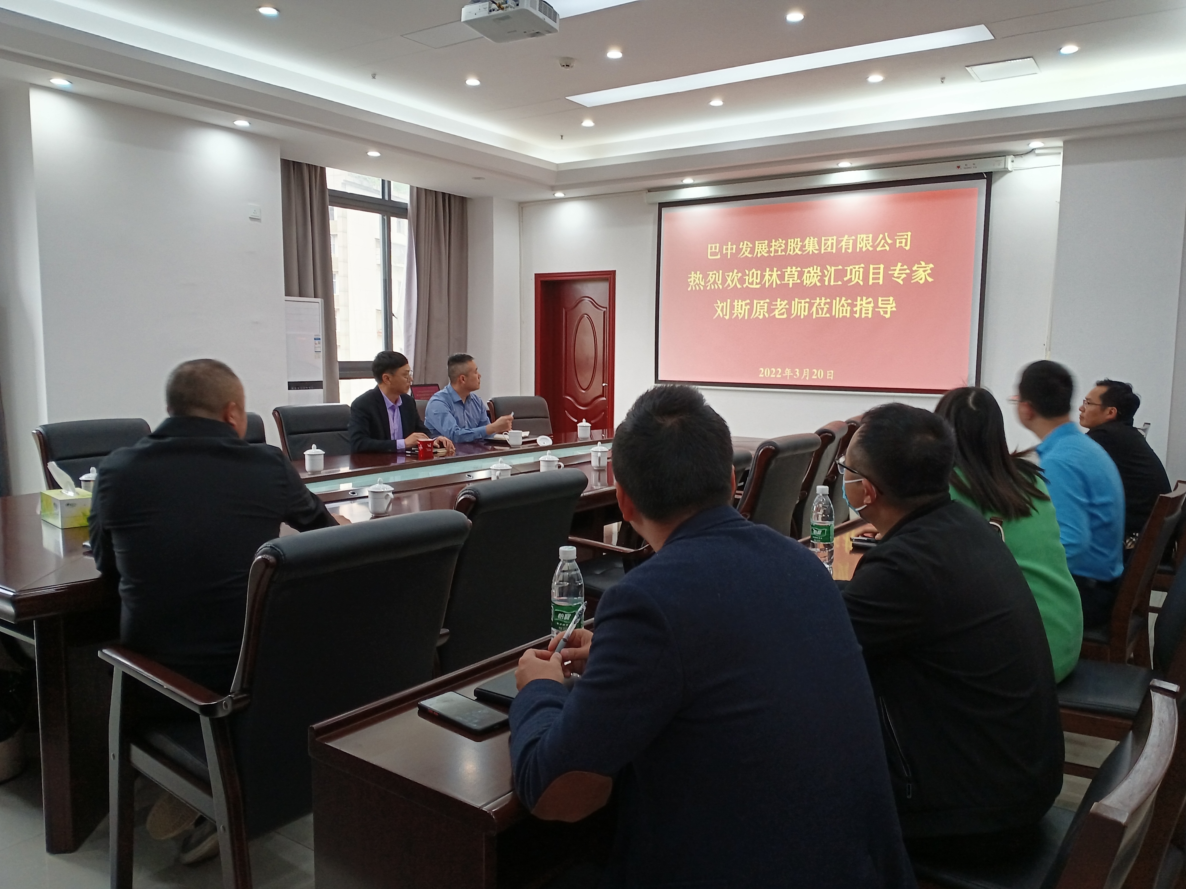 聚焦“雙碳”目標(biāo) 搶抓發(fā)展機(jī)遇