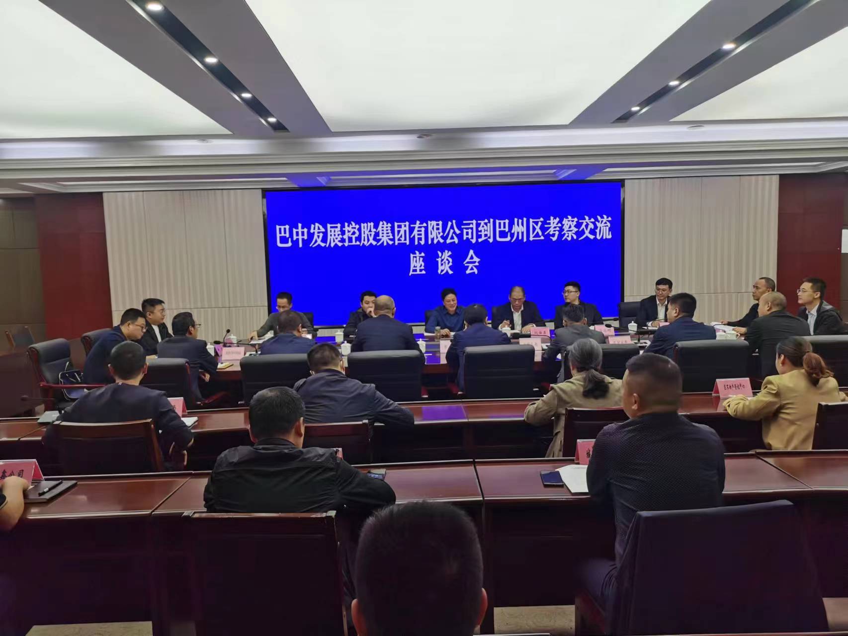 集團(tuán)黨委書記、董事長許大政帶隊(duì)赴巴州區(qū)座談交流