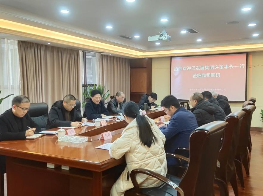 集團(tuán)黨委書記、董事長許大政赴所屬企業(yè)調(diào)研