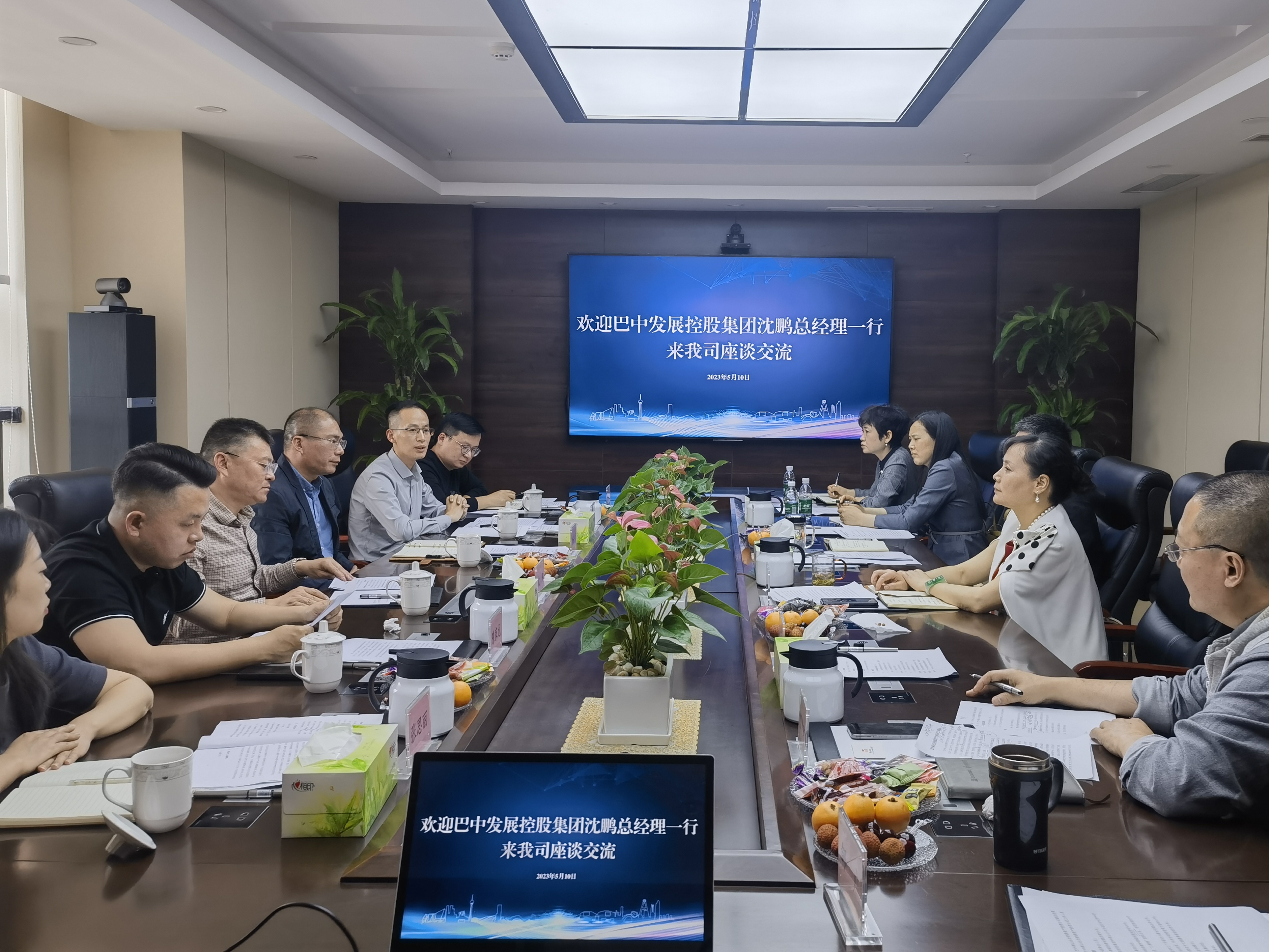 巴中發(fā)展控股集團(tuán)黨委副書記、總經(jīng)理沈鵬一行赴成都城投建材集團(tuán)、省林草調(diào)查規(guī)劃院座談交流