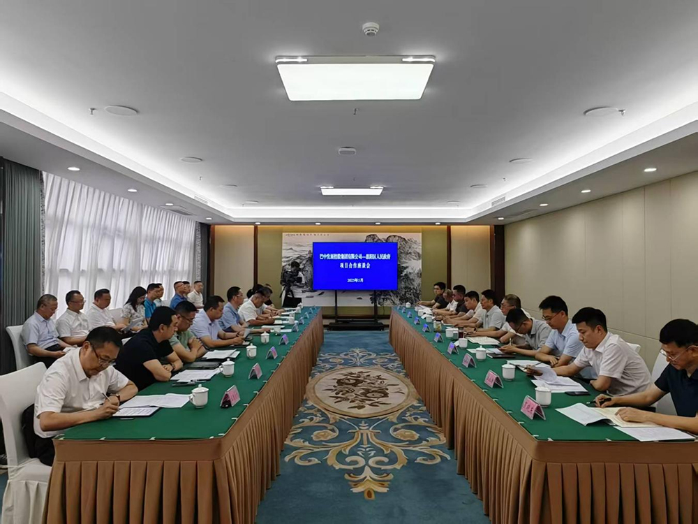 政企共啟發(fā)展新篇！巴中發(fā)展集團(tuán)與恩陽區(qū)深化八大領(lǐng)域戰(zhàn)略合作