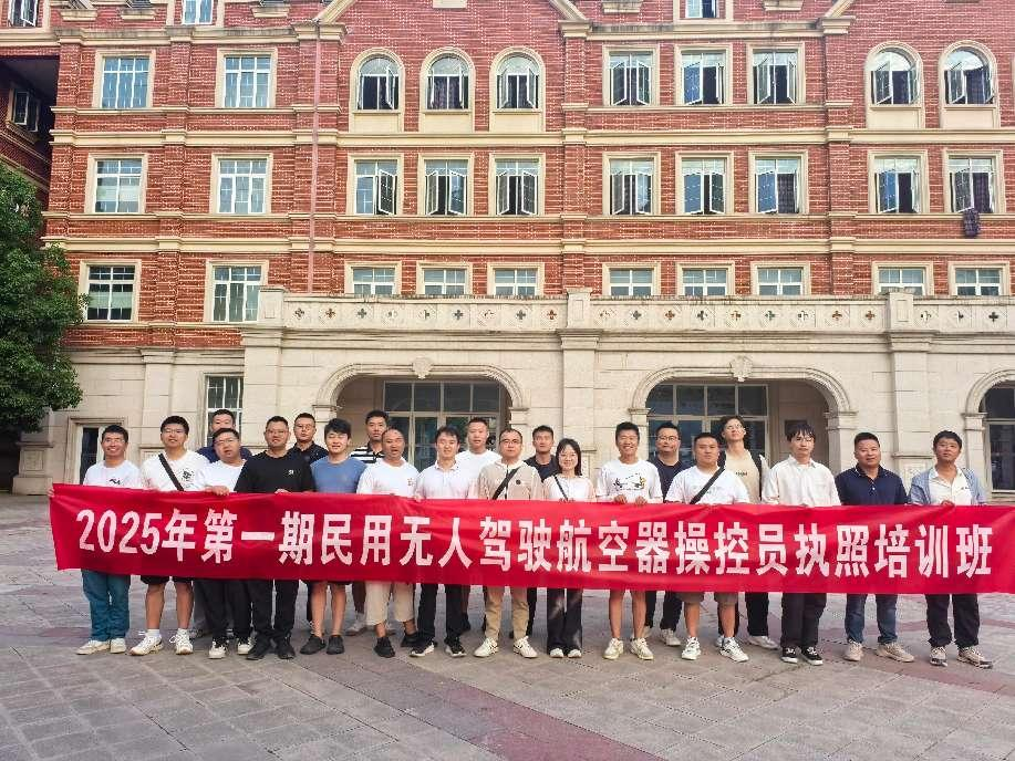 飛服公司無人機(jī)培訓(xùn)班全員取證，助力政務(wù)服務(wù)邁入“低空時代”